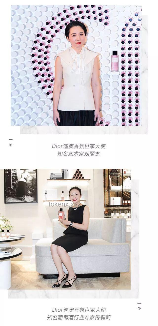 今天穿什么“香”？——解锁个性化香氛穿搭新风尚